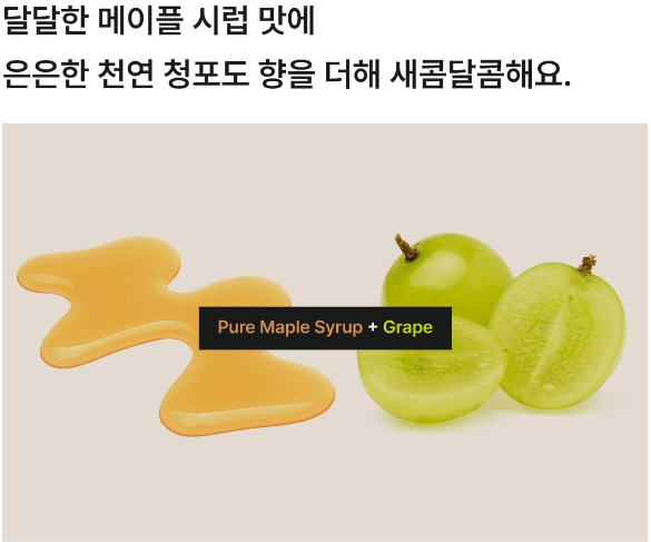 요헤미티 에너지젤 효과3