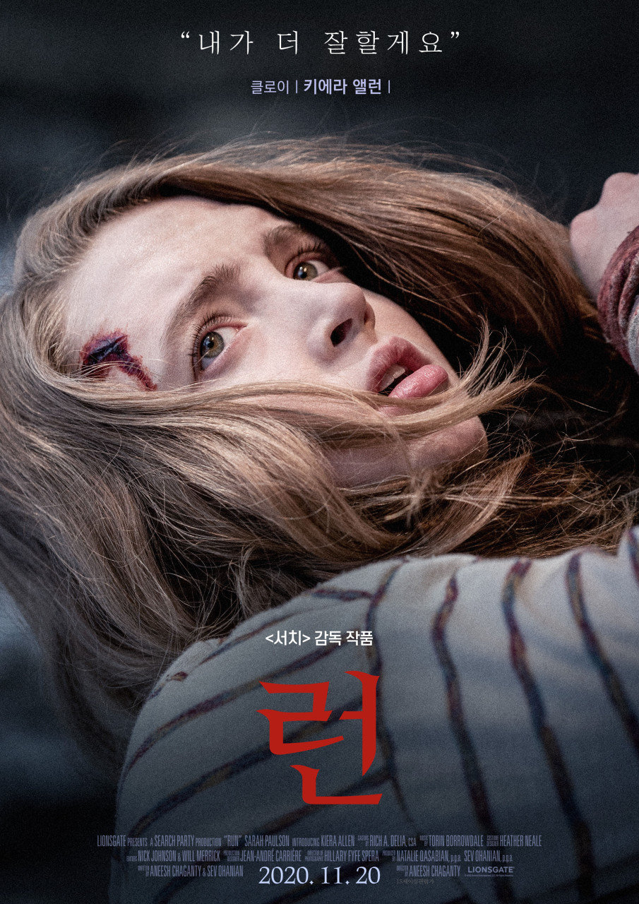 런 (Run)
