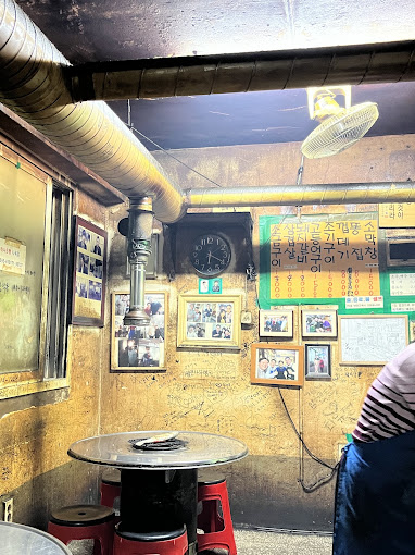 마포 껍데기 '원조마포껍데기집'