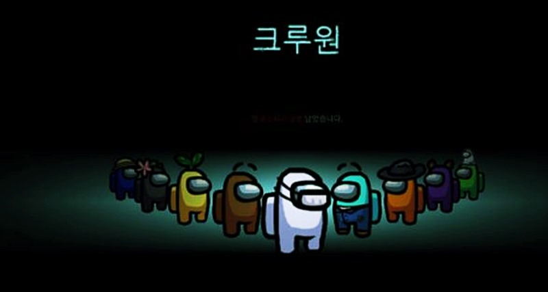 크루원걸린 사진