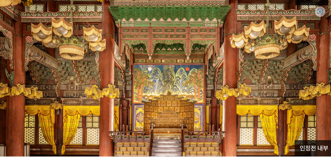 창덕궁 인정전 예약