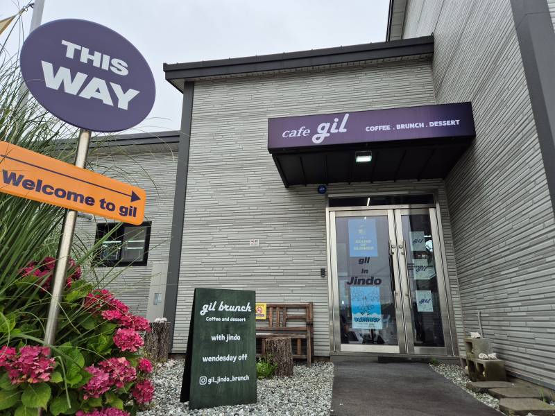 진도맛집-대명쏠비치진도-길브런치