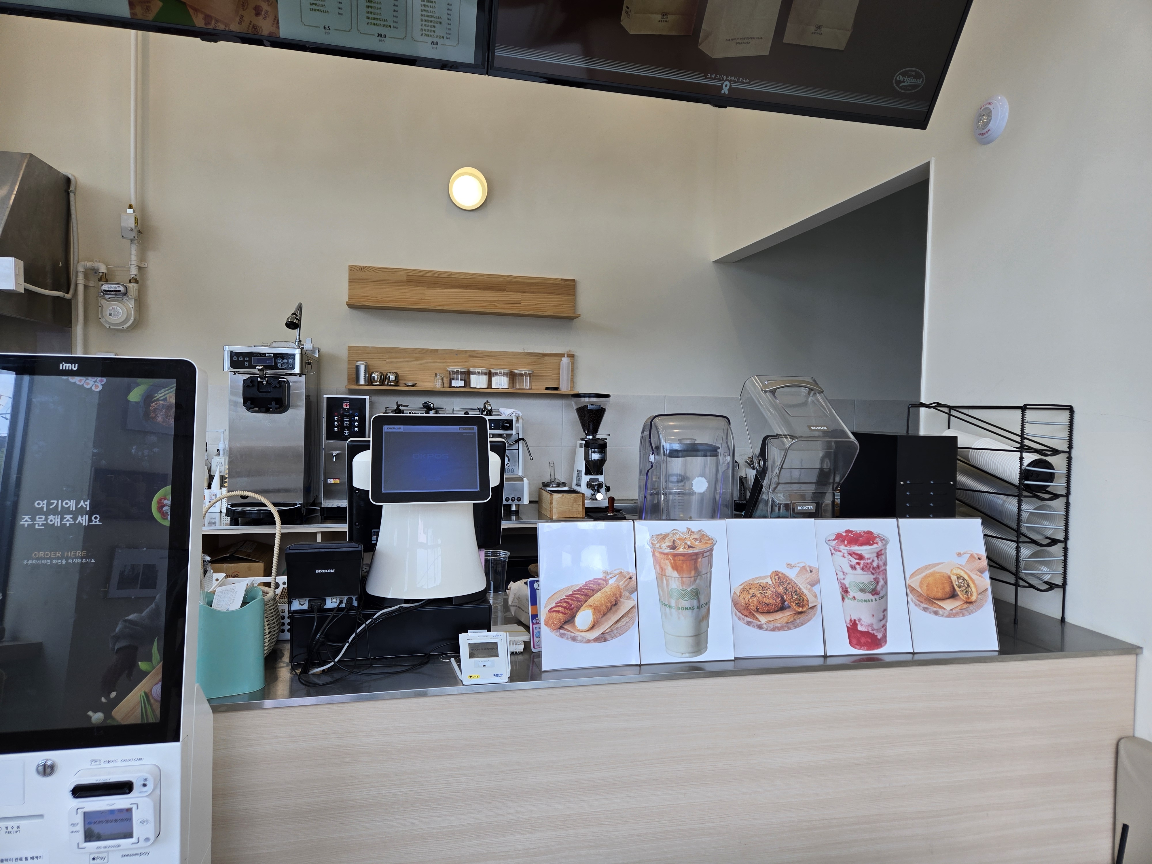 수성구 도넛 맛집 교동도나스 분위기