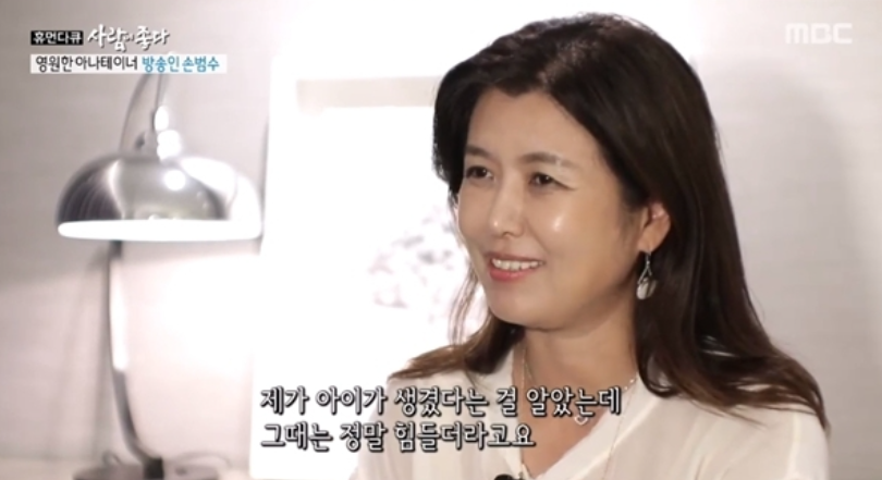 KBS 출신 방송인 손범수 프로필│결혼&middot;아내 진양혜&middot; 결혼 이야기까지