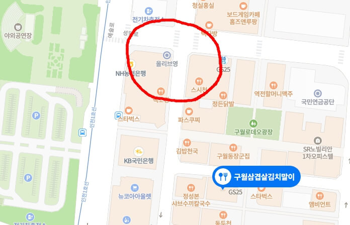 구월삼겹살김치말이-위치