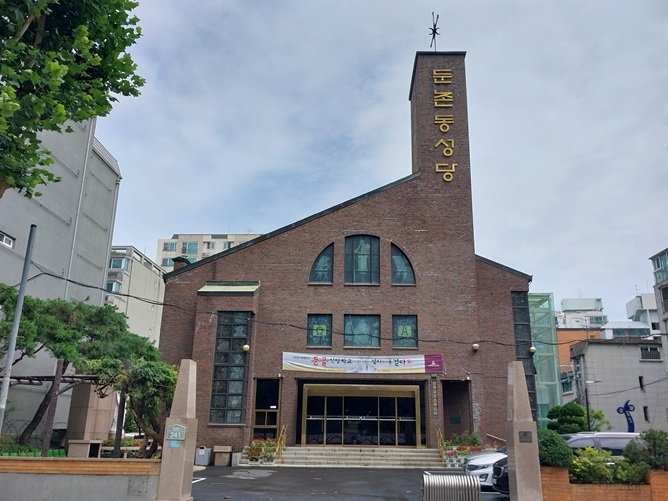 서울 둔촌동성당