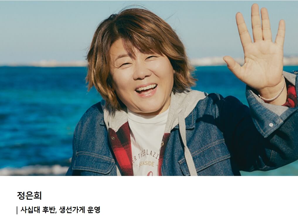 우리들의블루스몇부작 등장인물 