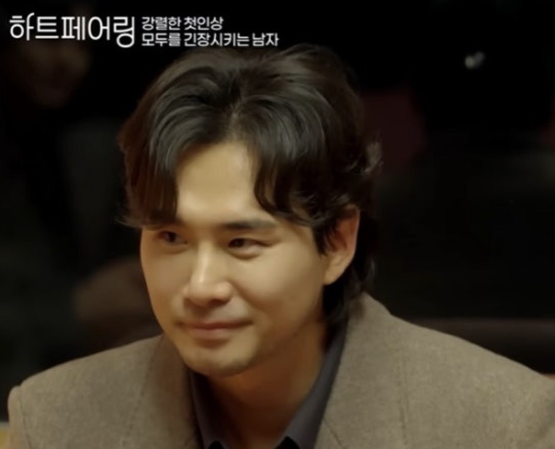 하트페어링 창환