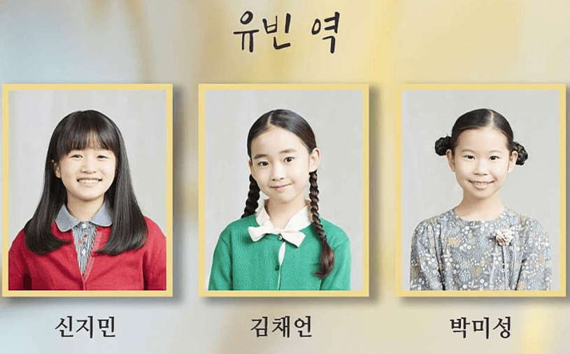 친청엄마 출연진