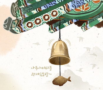 인생이 괴로움과 즐거움으로 계속 윤회하는 이유