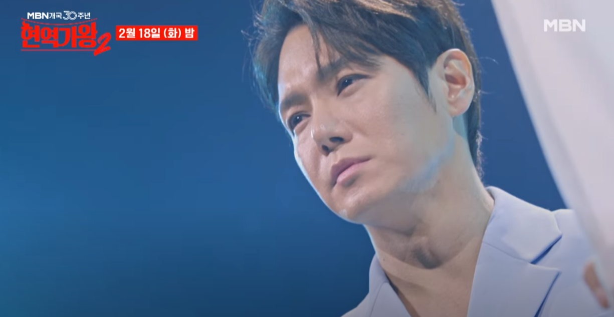 현역가왕2-투표하기