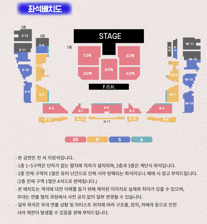 영탁-안동-콘서트-좌석배치도