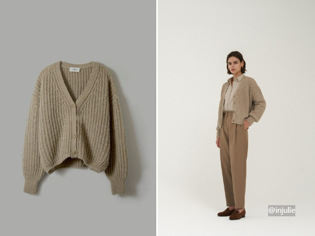 선재업고튀어 8회 김혜윤 엘보른 베이지 가디건