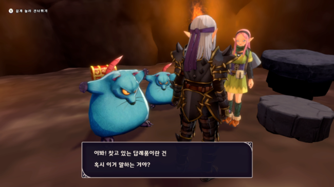 듣기 싫은 목소리