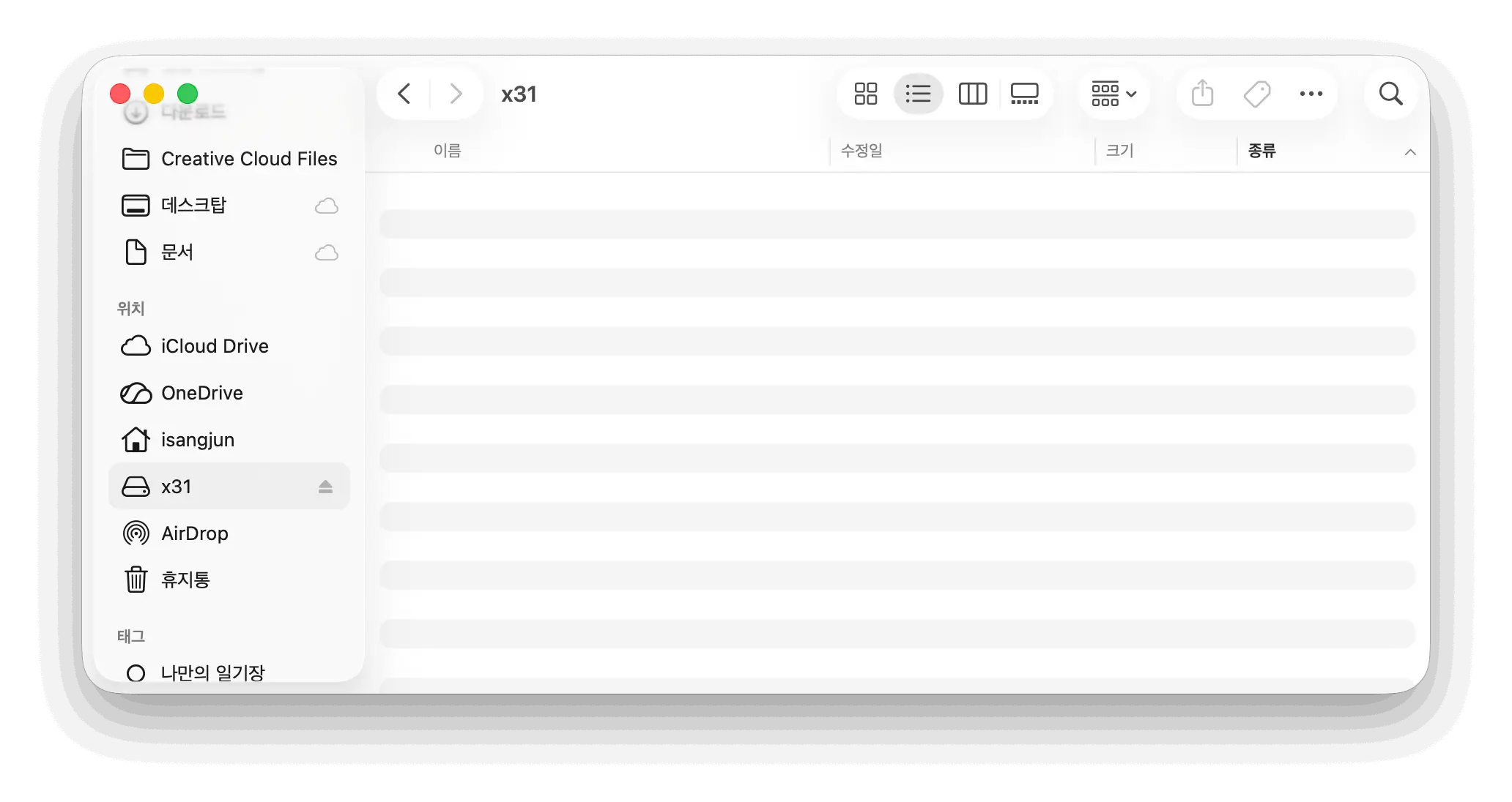 맥북 외장 SSD 포맷 완료 Finder 마운트 화면