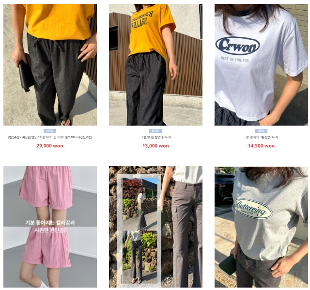 30대 여성의류 고급 쇼핑몰 best 3곳