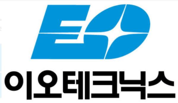 이오테크닉스