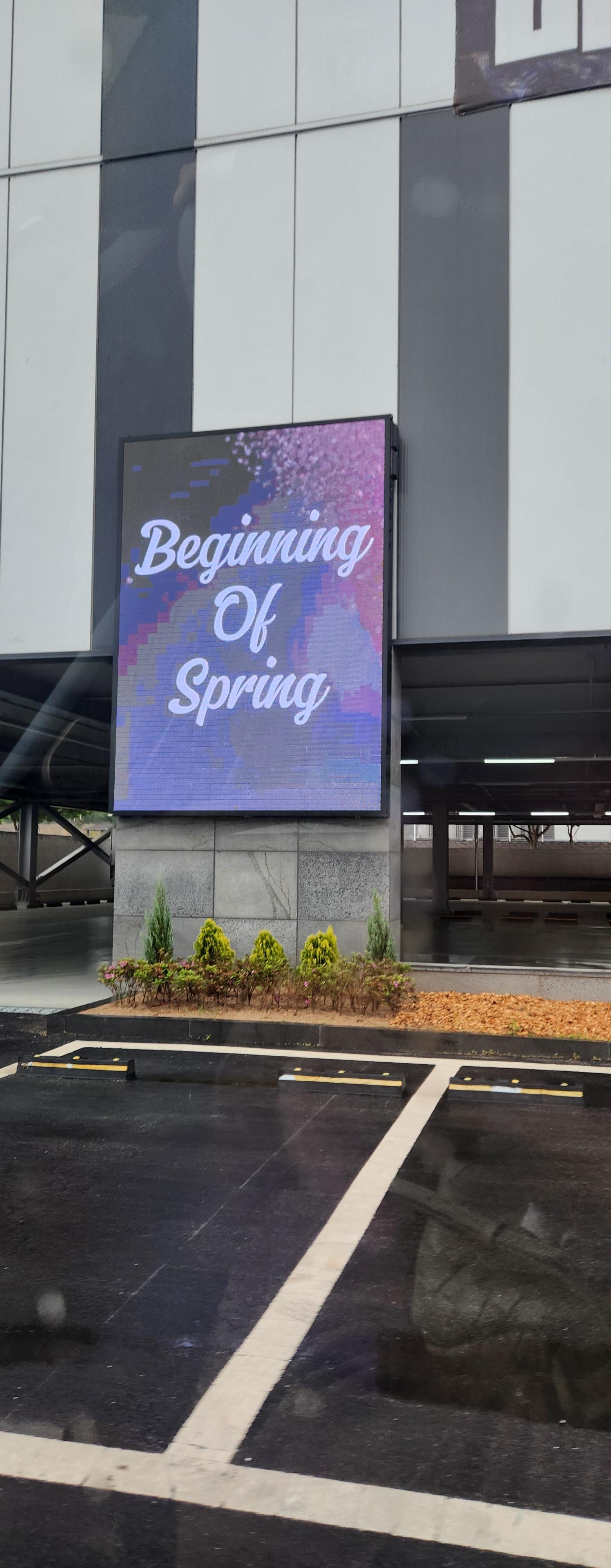 MUSEUMhei(뮤지엄헤이) 건물 및 주차장