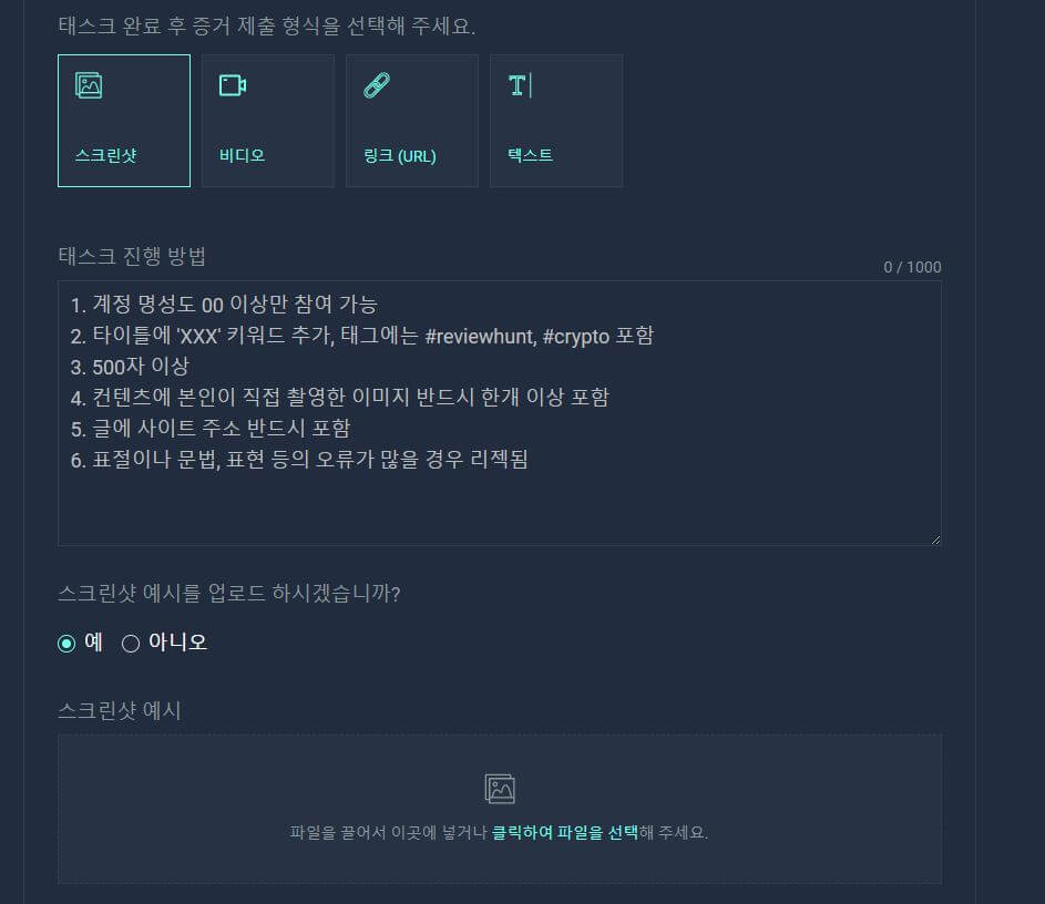 태스크-인증