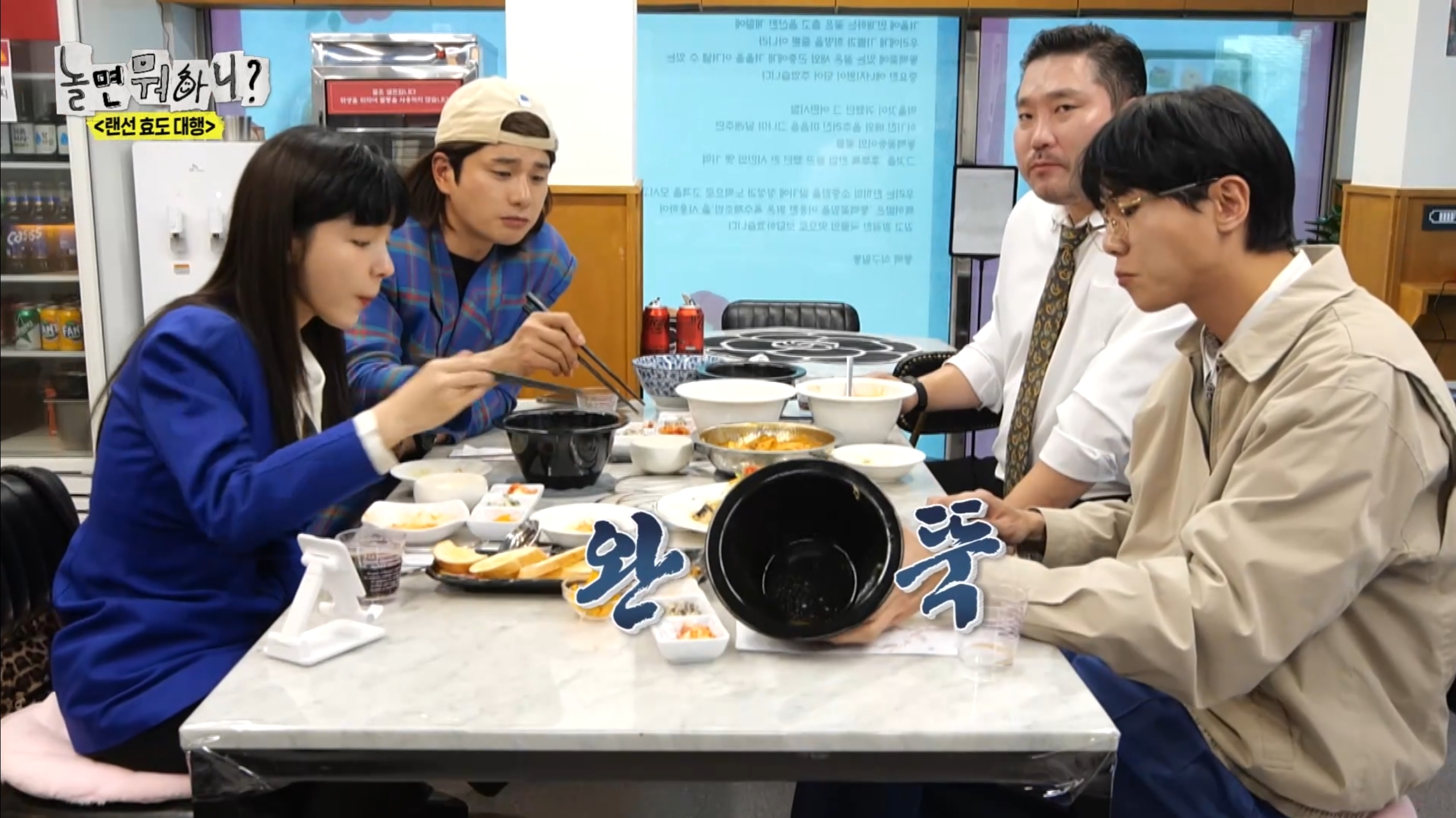 노량진맛집