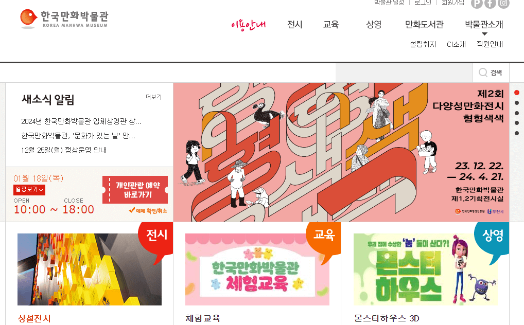 아이와가볼만한곳