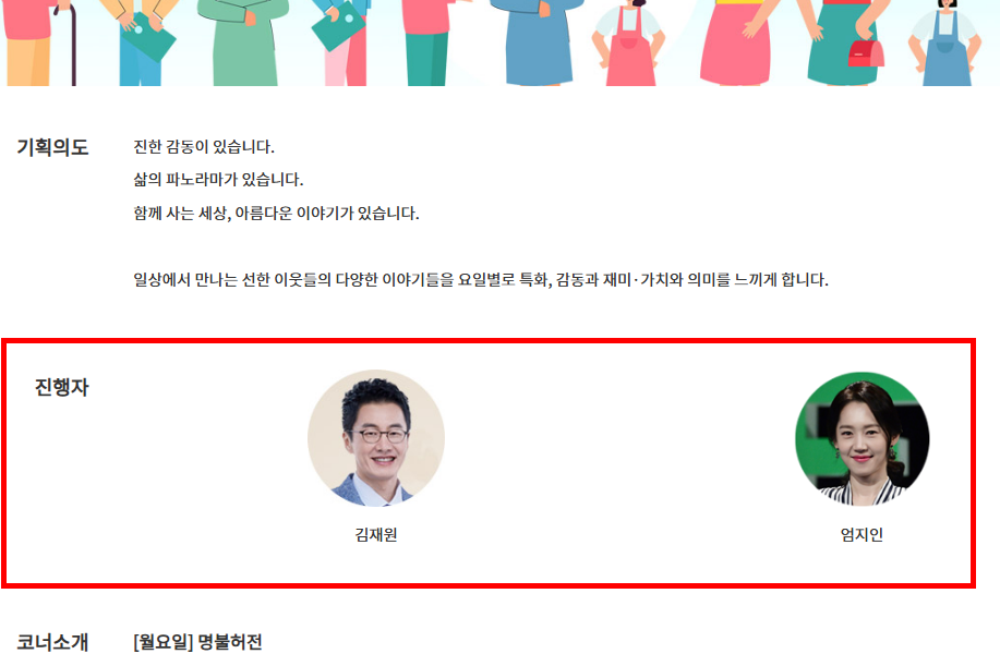 티벗 아침마당참여하기 바로가기