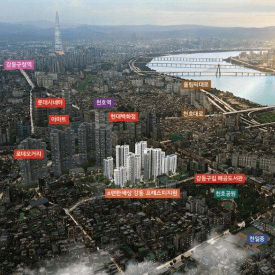 이편한세상 강동 프레스티지원 분양가 모델하우스