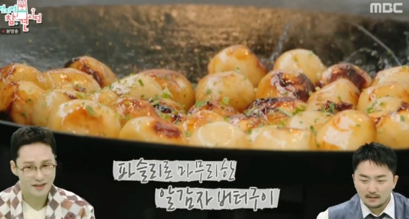 전지적 참견 시점 하정우도 반한 이영자표 레시피 3종 – 알감자 버터구이, 삼색 솥밥, 곶감 말이