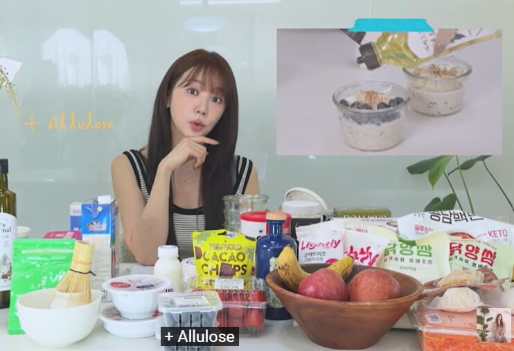  윤은혜 다이어트 식단