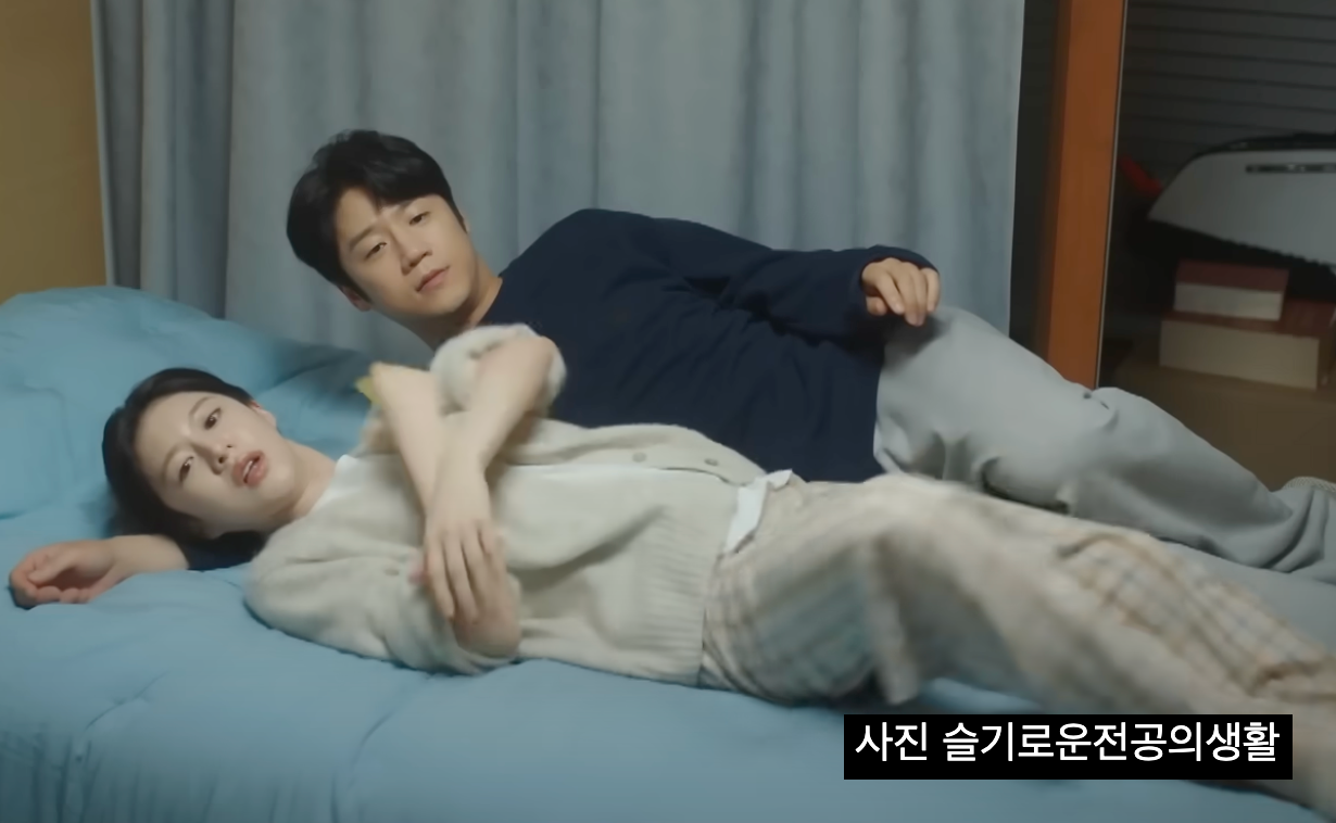 언슬전 마지막회 명은원 탈락 결말! 추민하 교수 엔딩 사이다 오구커플 해피엔딩