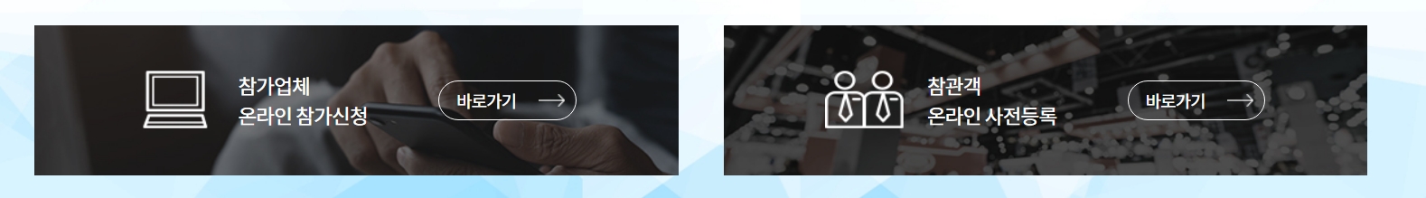 2025 인천 낚시 박람회 일정,사전예약 무료입장 행사일정