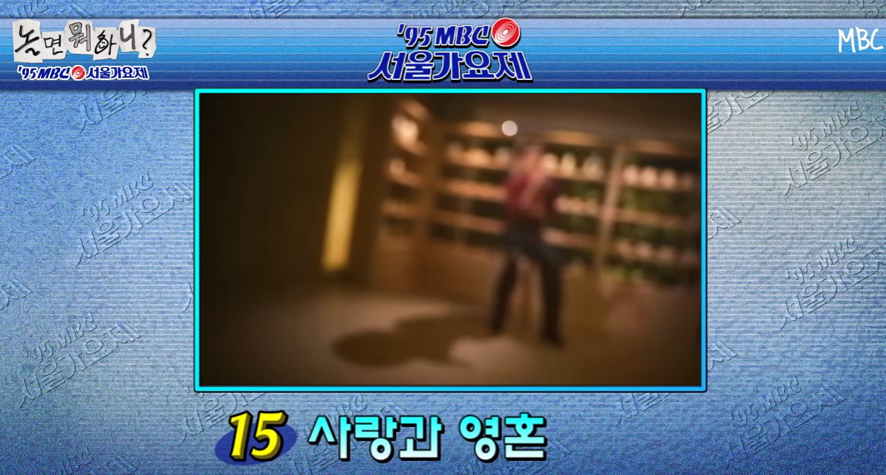 놀면 뭐하니 서울가요제 참가자