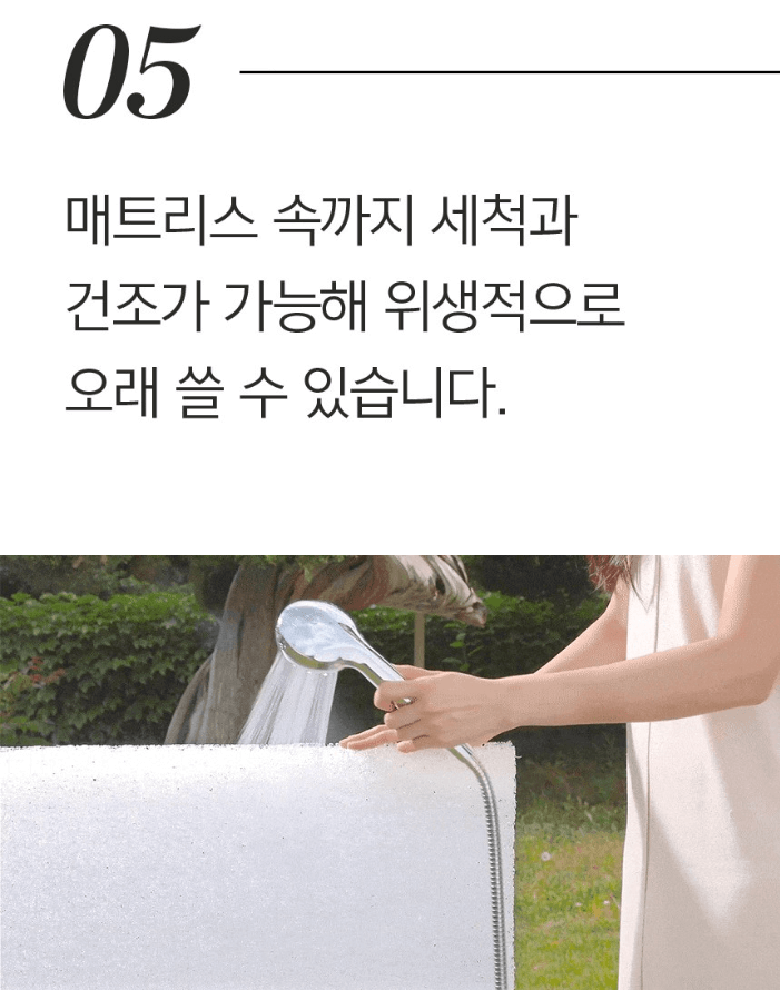 몽제 매트리스 단점, 장점, 가격