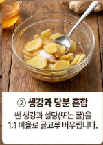 생강차 효능