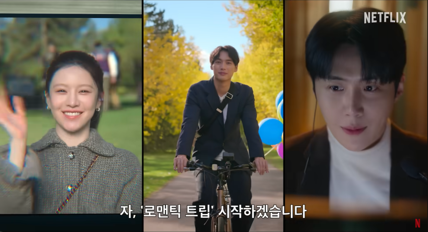 이 사랑 통역 되나요?