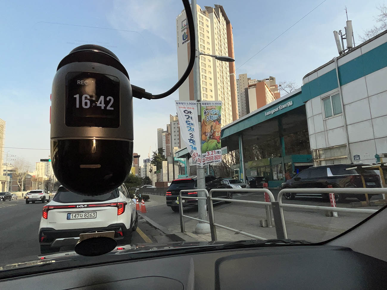 서울에서 가장 싼 개봉동 주유소