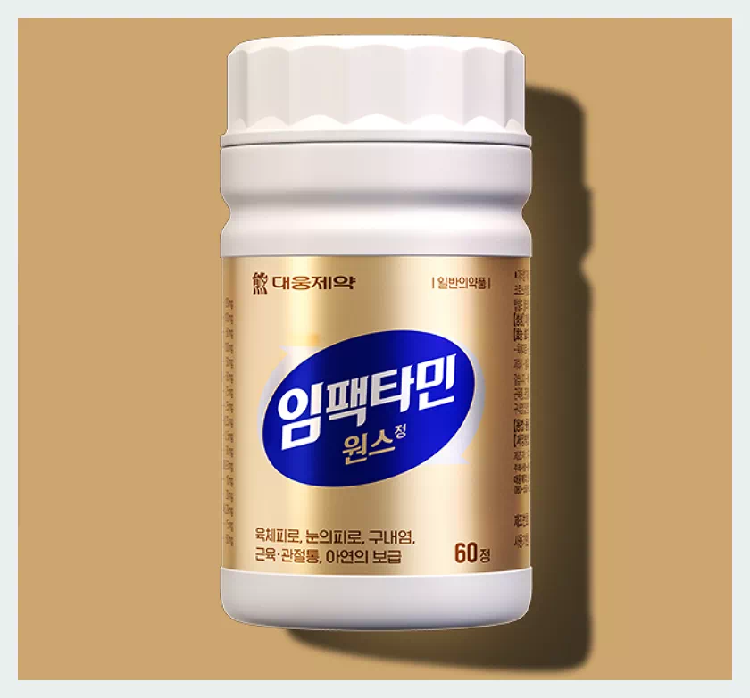 임팩타민 원스