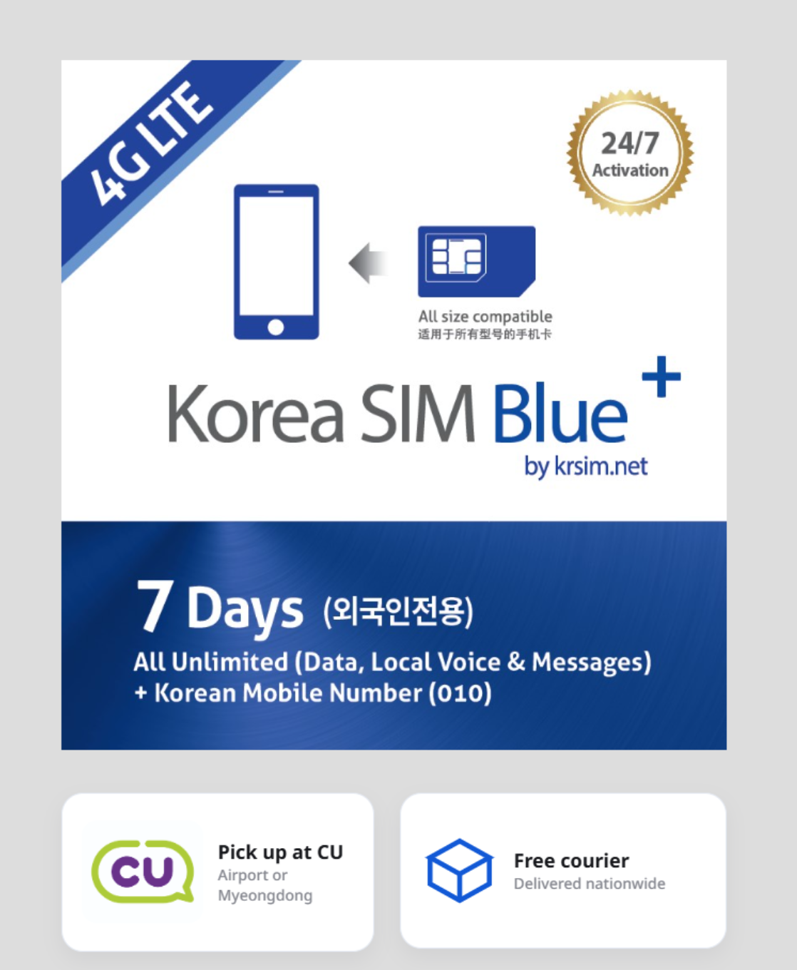 KT 고객센터