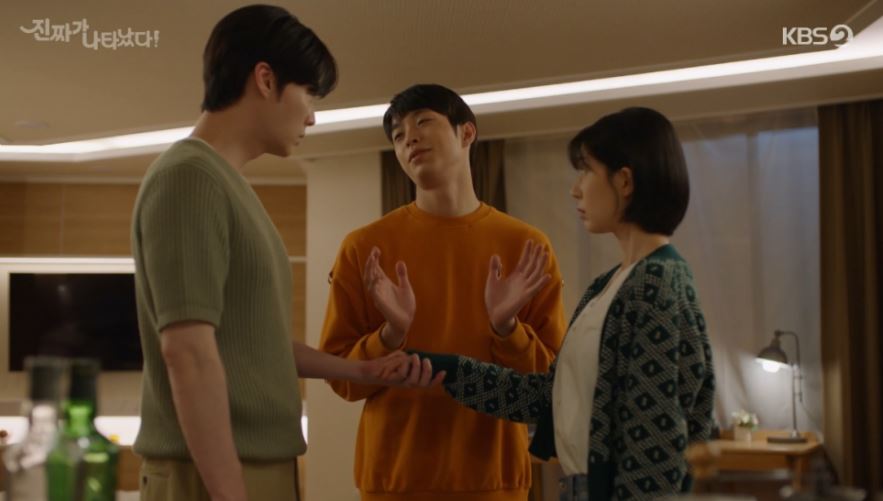 진짜가나타났다