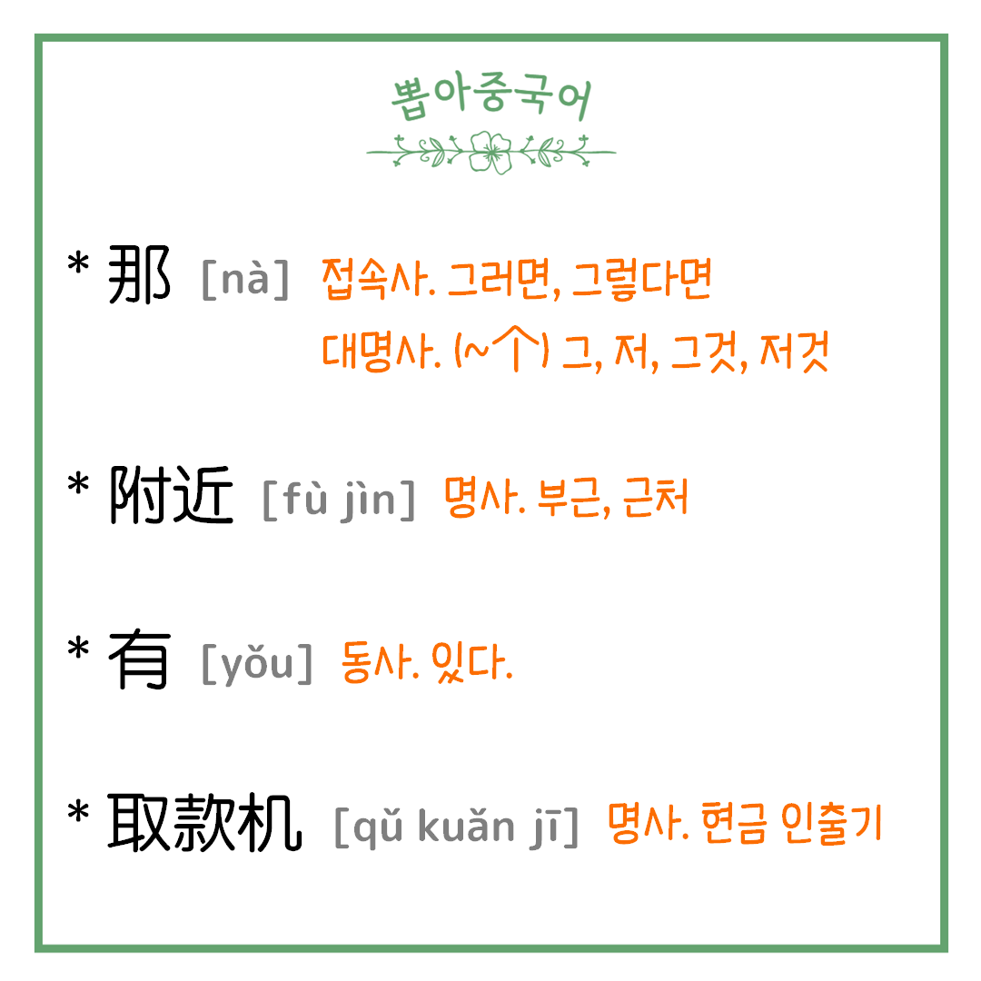 단어