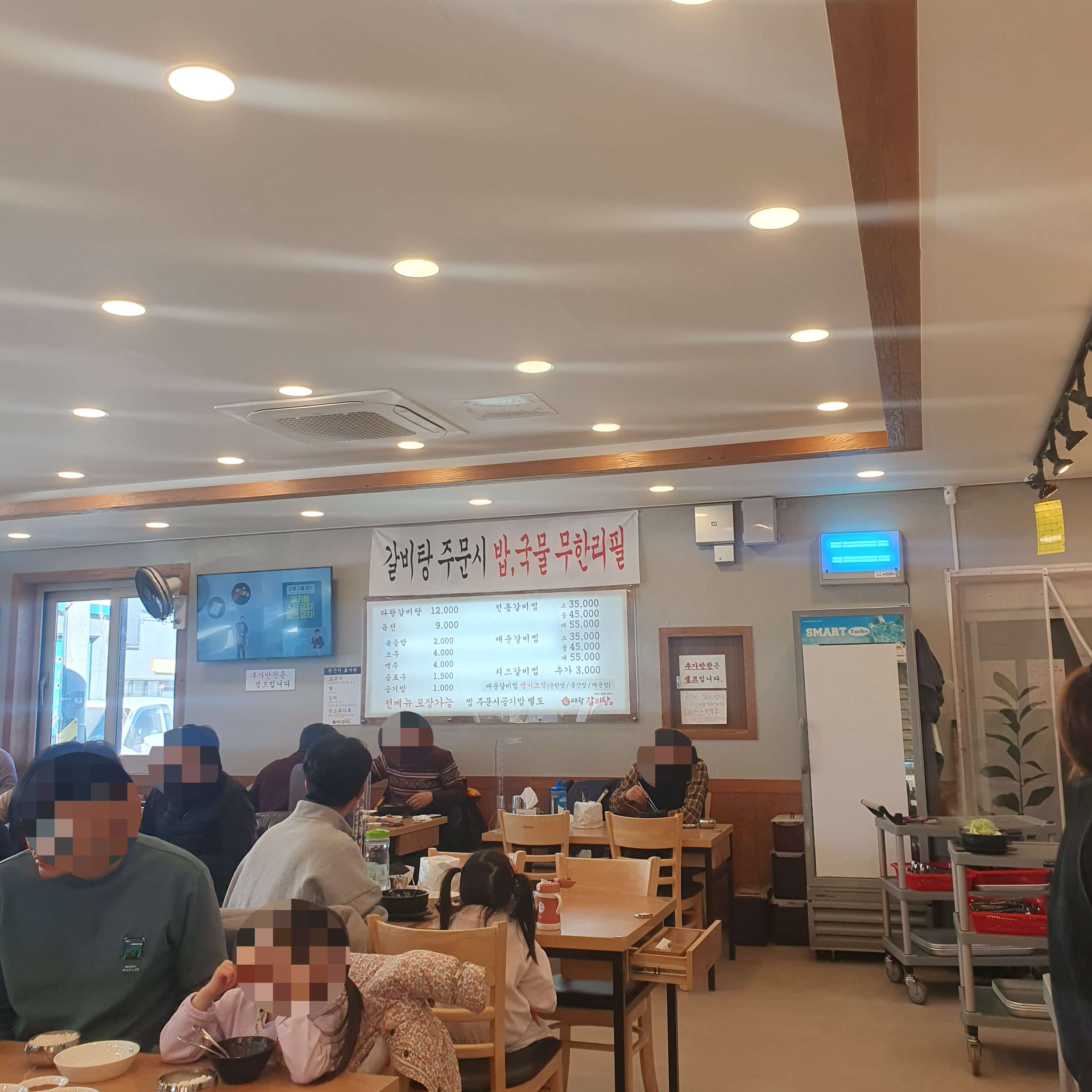 경주 맛집 다왕갈비탕 내부사진