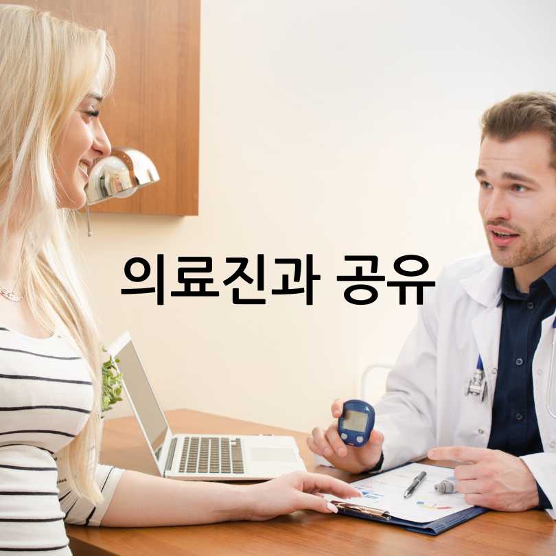 붙이는혈당측정기추천