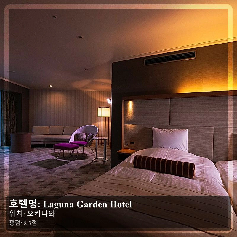 Laguna Garden Hotel_3