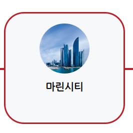 부산 시티투어버스 노선도