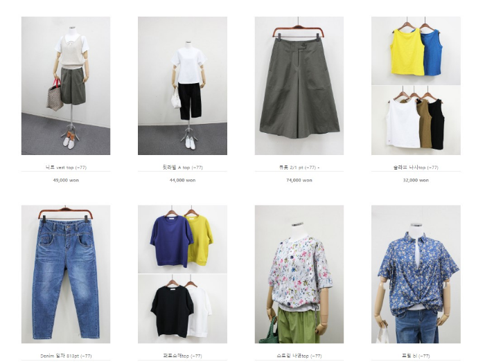 편안하고 여유있는 여성옷 쇼핑몰