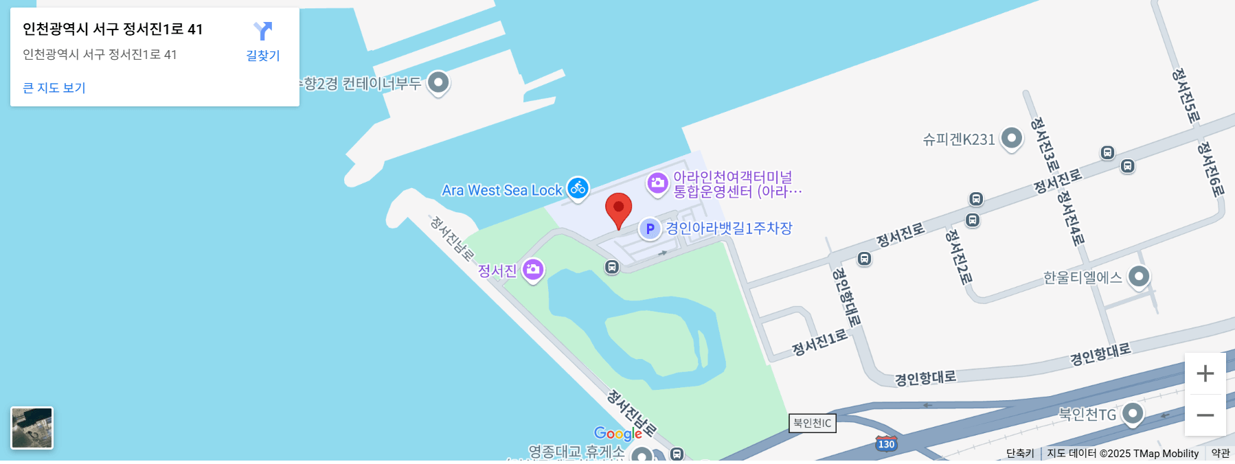 [2025 인천마라톤] 인천육상연맹 회장 배 마라톤대회 참가 정보 총정리!