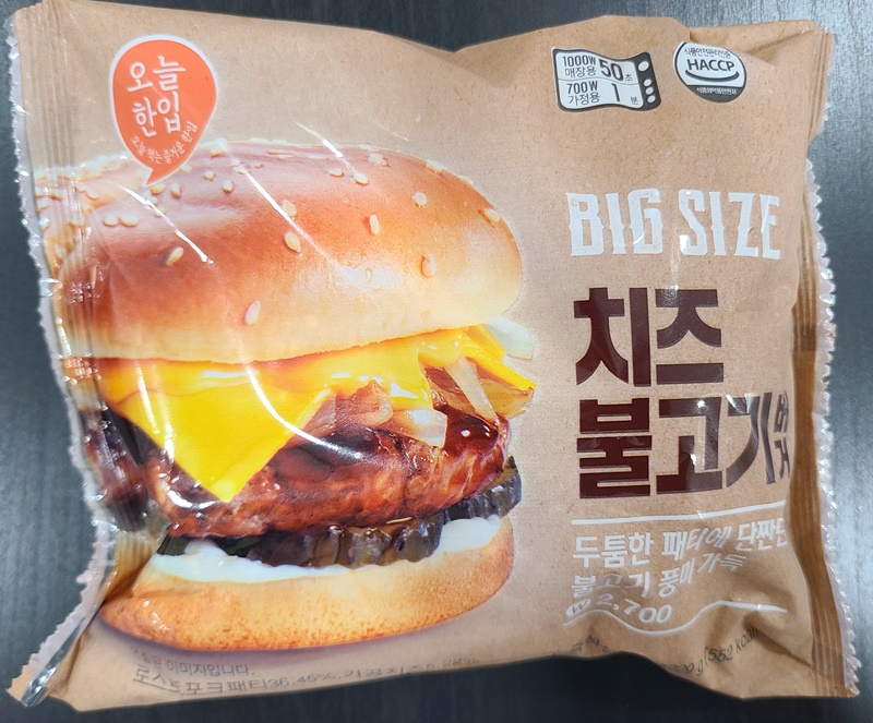 치즈불고기버거