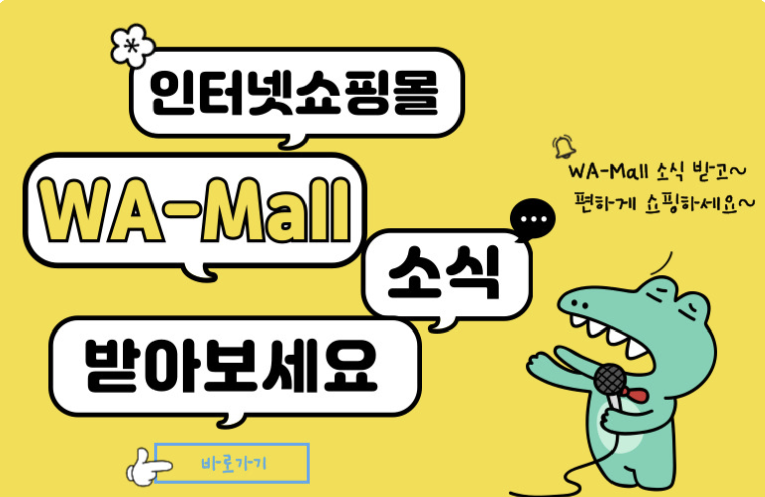 국군복지포탈 사이트 앱 와몰 가족등록 영외마트 사용방법 1분 요약