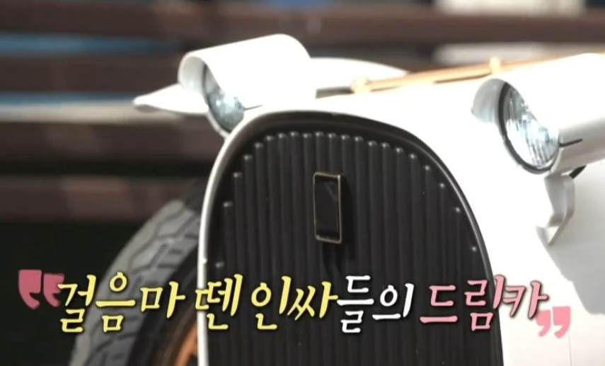 디트로네 어린이전동차