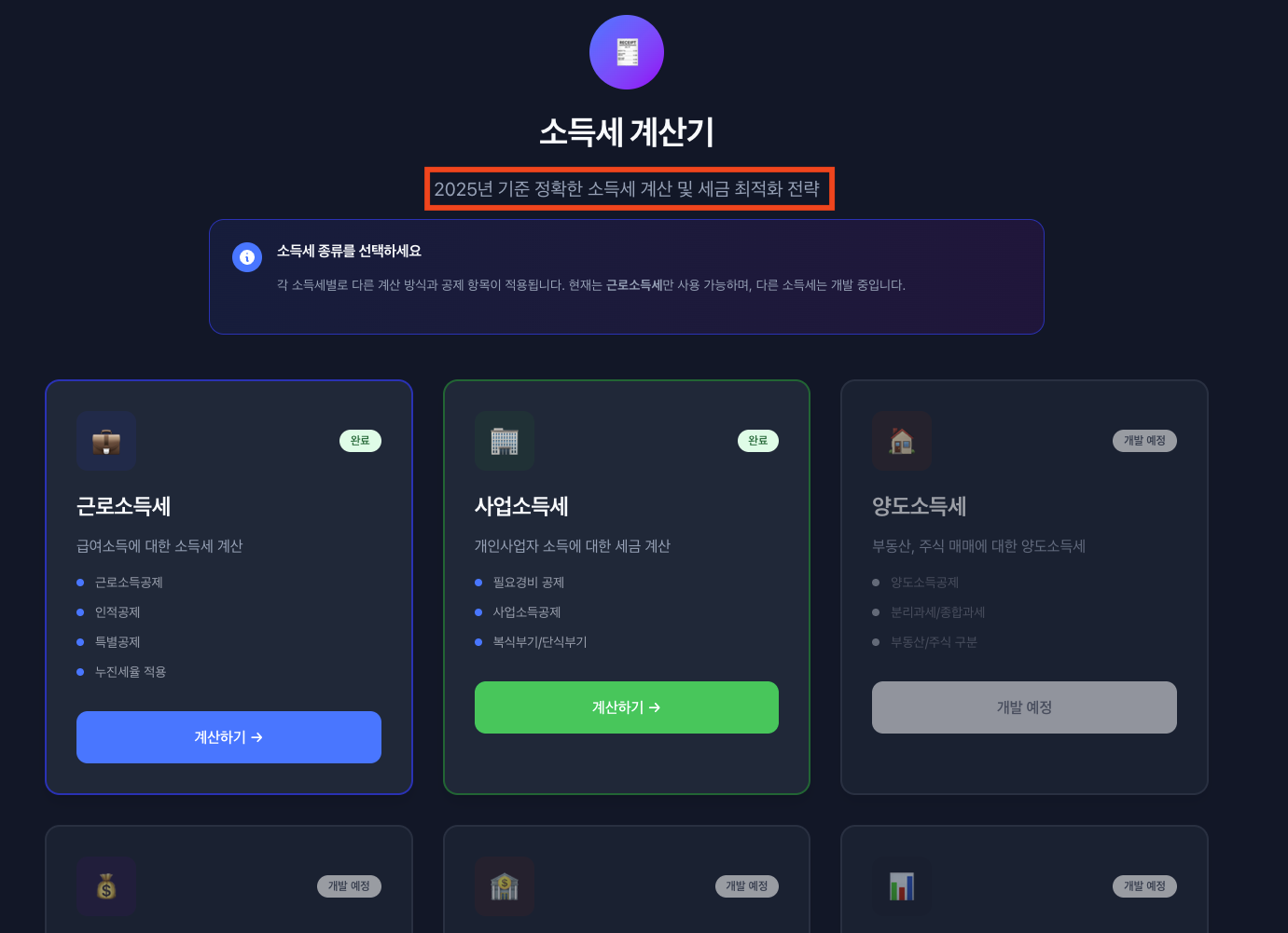 사이트내 문제점 해결 - 가운데 정렬이 안된 폰트 문제 Qoder가 한번에 해결한 모습